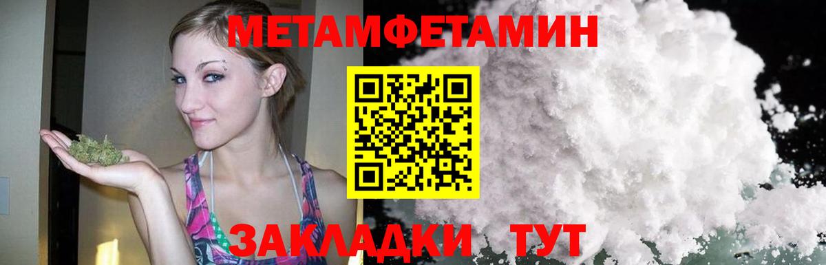 АМФЕТАМИН VHQ Коммунар
