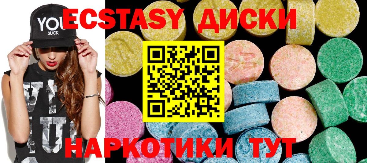 Коммунар  Ecstasy бентли  Экстази  Вход с VPN 