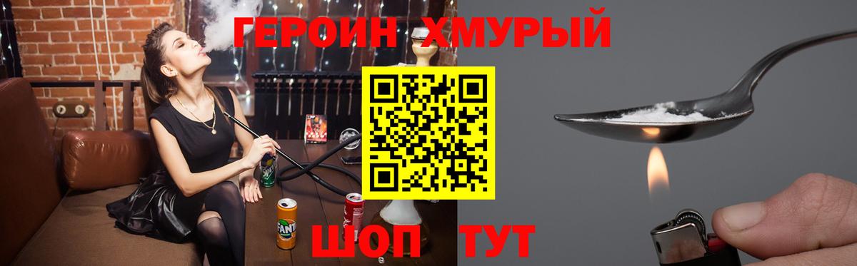 Коммунар  ГЕРОИН хмурый  Вход с VPN 