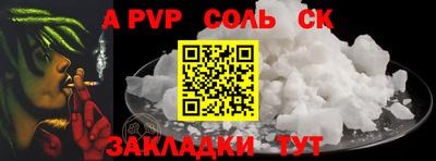 MDMA Будённовск