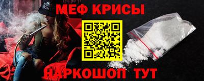 кокаин перу Бугуруслан