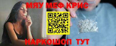 кокаин перу Бугуруслан