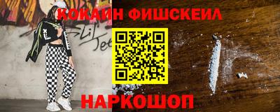 меф VHQ Бузулук