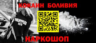 кокаин перу Бугуруслан