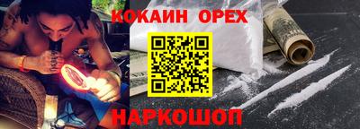 меф VHQ Бузулук