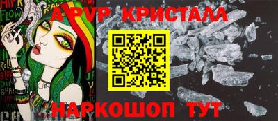 меф VHQ Бузулук