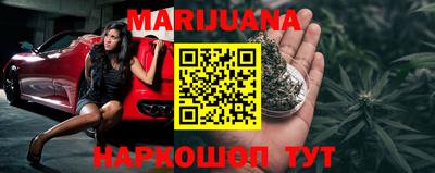 кокаин перу Бугуруслан