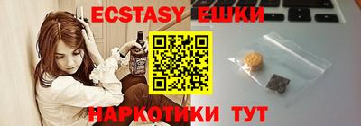 меф VHQ Бузулук