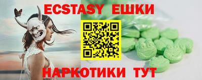MDMA Будённовск