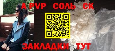 MDMA Будённовск