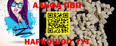меф VHQ Бузулук