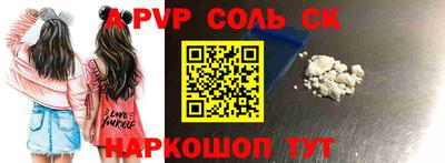 кокаин перу Бугуруслан