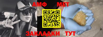 меф VHQ Бузулук