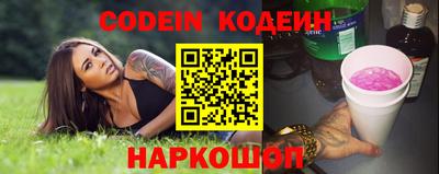кокаин перу Бугуруслан