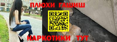 кокаин перу Бугуруслан