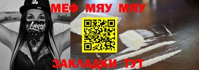 кокаин перу Бугуруслан