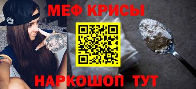 меф VHQ Бузулук