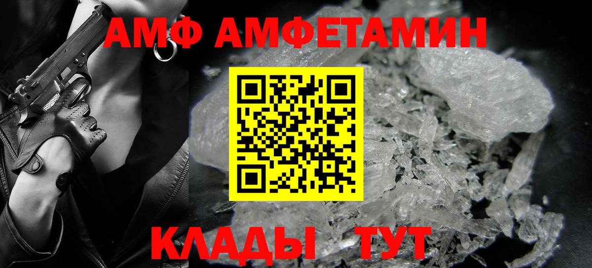 Первитин Methamphetamine Коммунар