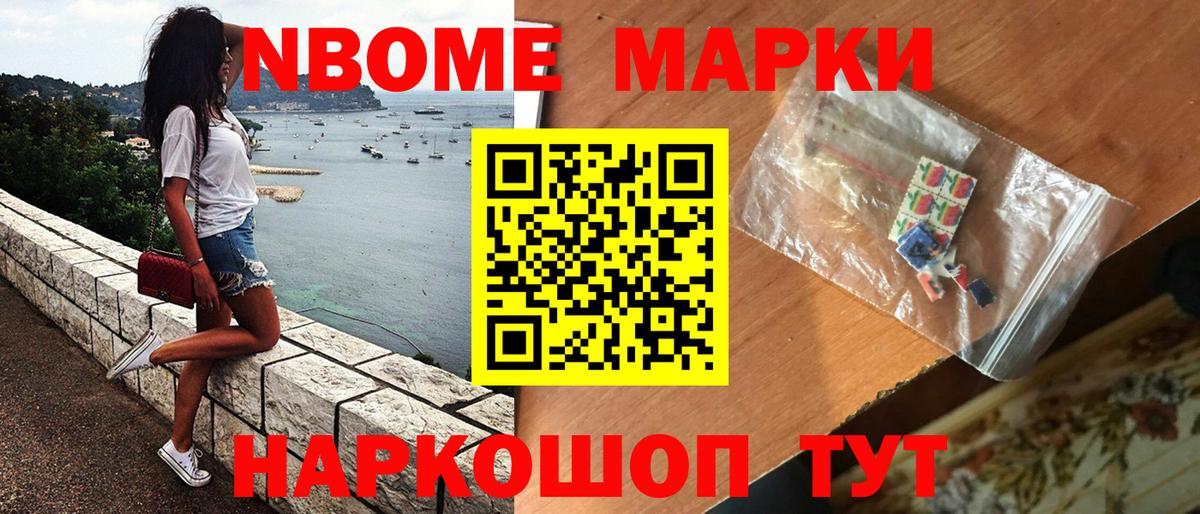 купить наркоту  Наркотические марки 1,5мг  Вход с VPN  Коммунар 