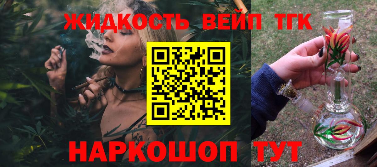Дистиллят ТГК Wax Коммунар