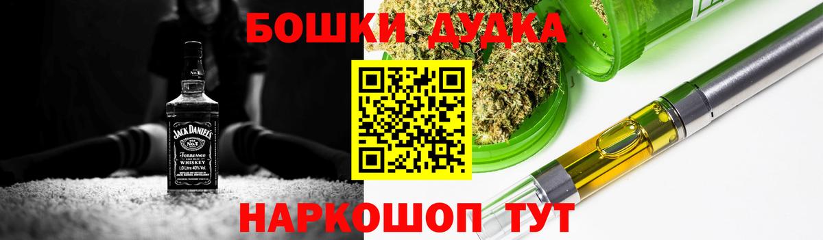 Коммунар  МАРИХУАНА планчик  Вход с VPN  Канабис AK-47  Бошки марихуана SATIVA & INDICA 