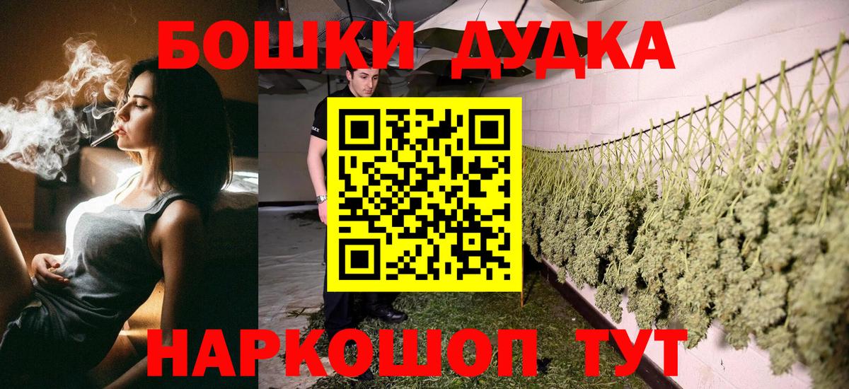 МАРИХУАНА планчик Коммунар